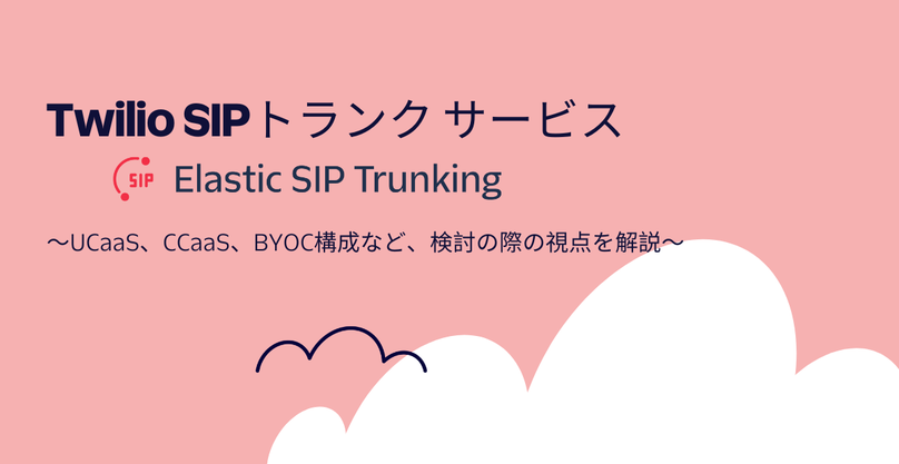 BYOC secrets JP