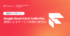 signal22GoogleTwFlexJP