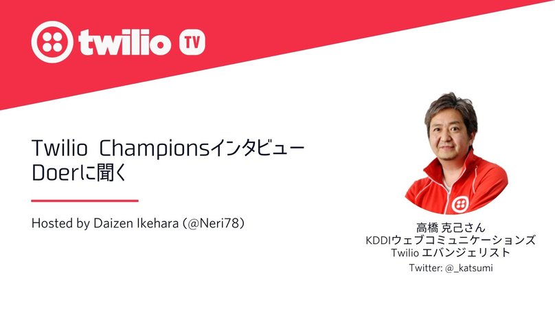 Katsumi Takahashi Header
